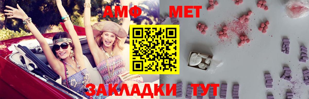 Буйнакск  АМФЕТАМИН 98%  Amphetamine  Вход с VPN 