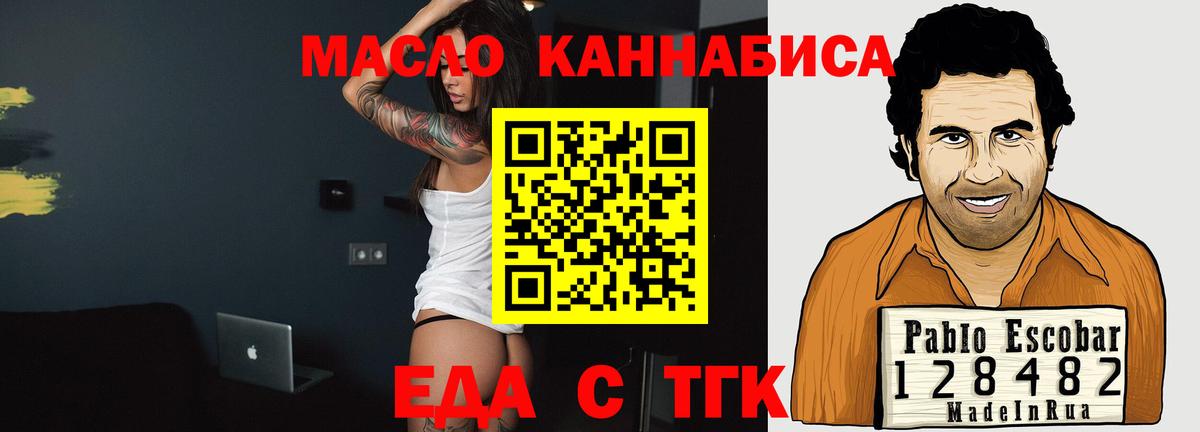 Буйнакск  Canna-Cookies марихуана  Вход с VPN 