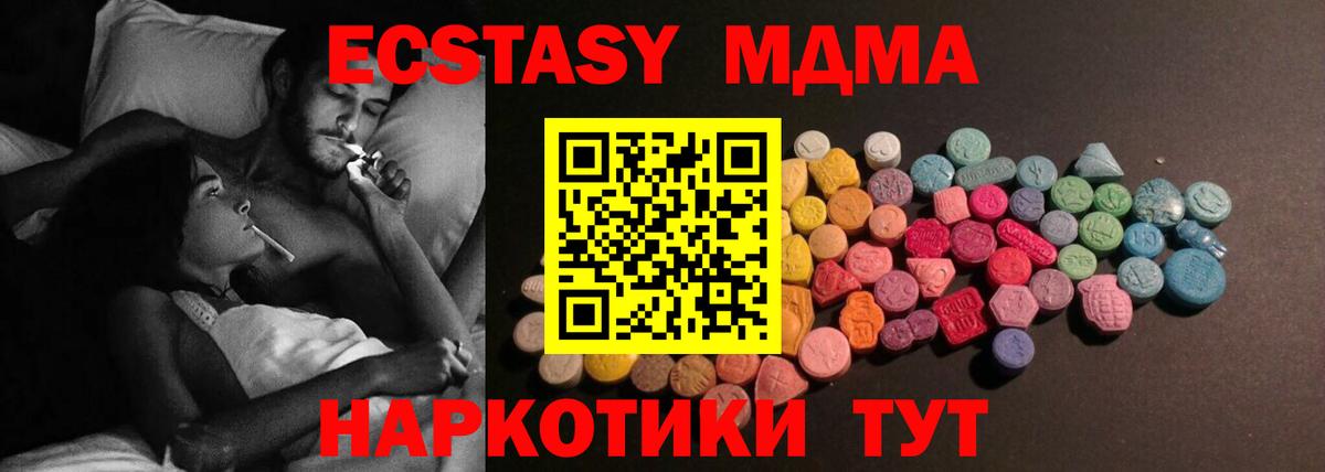 ЭКСТАЗИ  Ecstasy диски  Вход с VPN  где найти наркотики  Буйнакск 