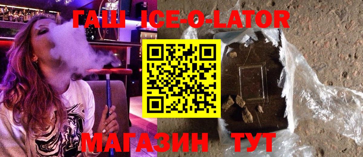 Буйнакск  ГАШИШ  ГАШ VHQ  Вход с VPN  ГАШИШ VHQ 
