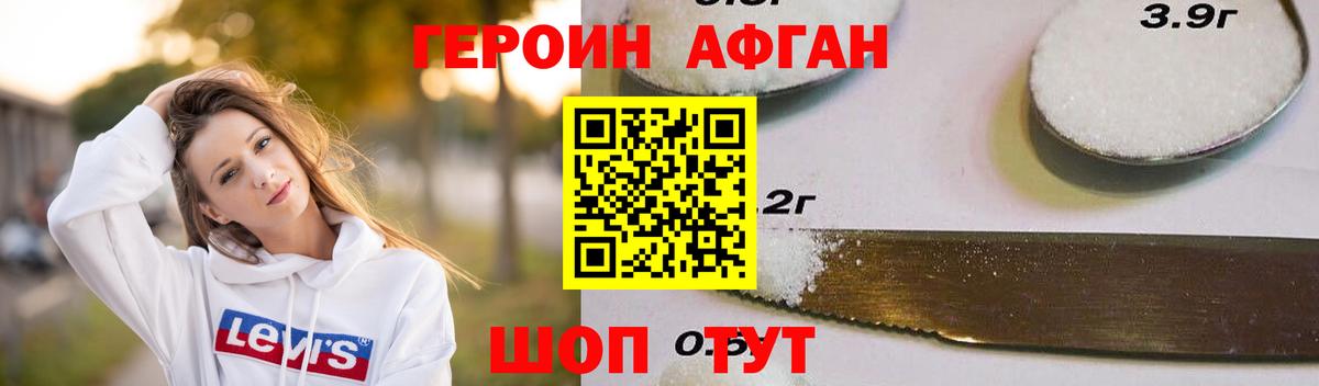 Кокаин  Гашиш  Вход с VPN  Буйнакск  Цена  Марихуана  МЕФ кристаллы  Героин 