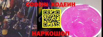 индика Донецк