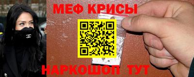 индика Донецк