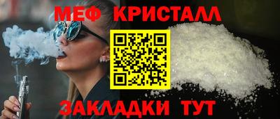 индика Донецк
