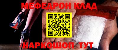 индика Донецк