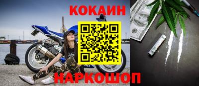индика Донецк
