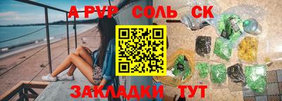 индика Донецк