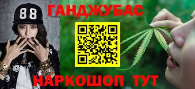 индика Донецк