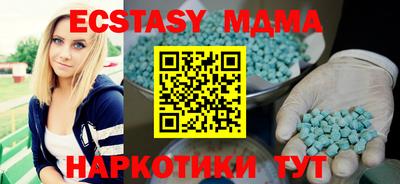 MDMA Premium VHQ Донской