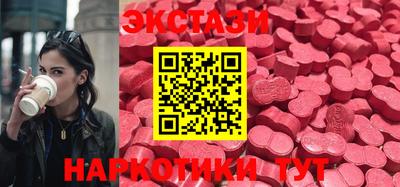 индика Донецк