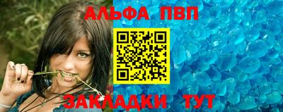 индика Донецк