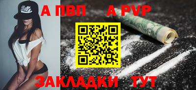 индика Донецк