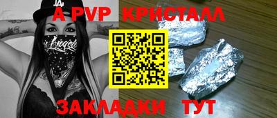 индика Донецк