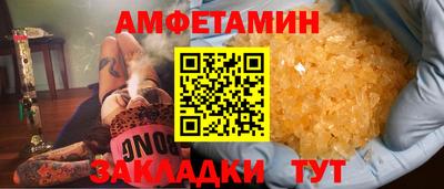 индика Донецк