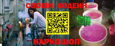 индика Донецк
