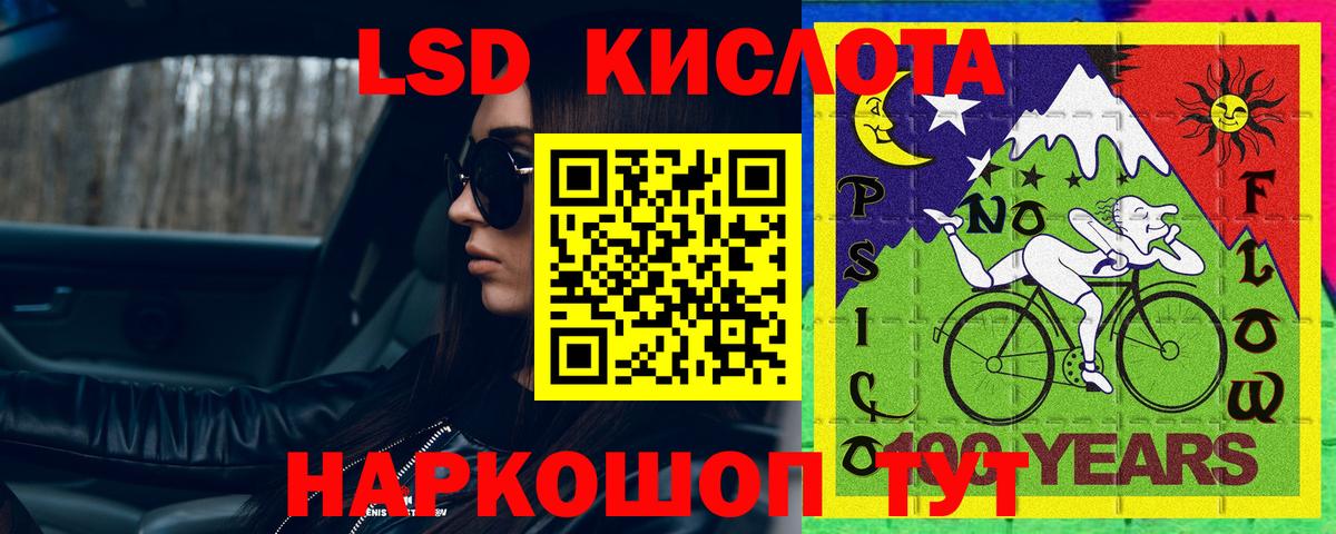 Лсд 25 экстази ecstasy  ЛСД экстази  Буйнакск  ЛСД экстази кислота  Вход с VPN 