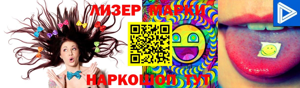 LSD-25 экстази ecstasy Буйнакск