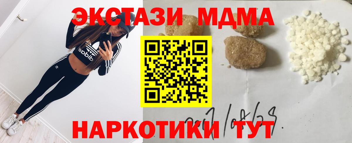 МДМА VHQ Буйнакск