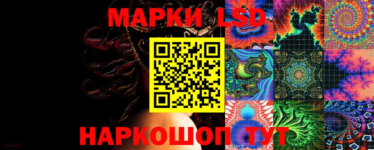 Марки N-bome 1,5мг  Вход с VPN  Буйнакск  Марки N-bome 1,5мг 