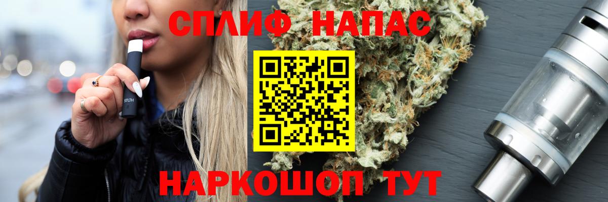 Бошки Шишки гибрид  Каннабис индика  Буйнакск  Вход с VPN  Бошки Шишки LSD WEED 